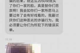 吴忠对付老赖：刘小姐被老赖拖欠货款